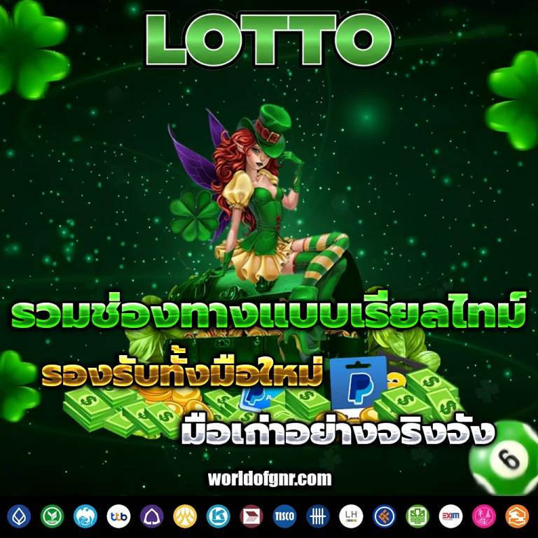 กลุ่ม หวยหุ้น แม่นๆ